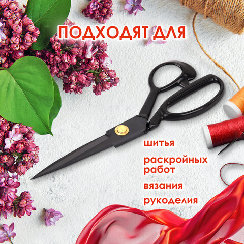 Ножницы портновские 240 мм, КЛАССИЧЕСКИЕ, черные, ручки с силиконовым покрытием, ОСТРОВ СОКРОВИЩ, 665598 - фото 19