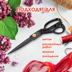 Ножницы портновские 290 мм, КЛАССИЧЕСКИЕ, черные, ручки с силиконовым покрытием, ОСТРОВ СОКРОВИЩ, 665599