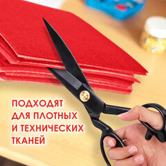 Ножницы портновские 290 мм, КЛАССИЧЕСКИЕ, черные, ручки с силиконовым покрытием, ОСТРОВ СОКРОВИЩ, 665599