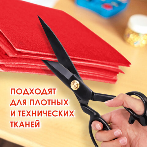 Ножницы портновские 290 мм, КЛАССИЧЕСКИЕ, черные, ручки с силиконовым покрытием, ОСТРОВ СОКРОВИЩ, 665599 - фото 21