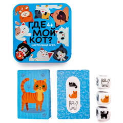 Игра настольная &laquo;Где мой кот?&raquo;, жестяная коробочка, 10 КОР, 03569