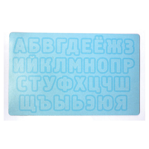 Игра магнитная "Азбука магнитная с заданиями", 71 элемент, 10 КОР, 04028
