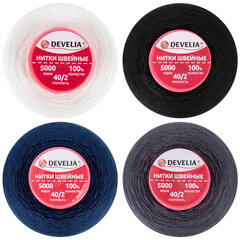 Нитки швейные 40/<wbr/>2 5000 ярд. (4572 м), Набор 4 цвета, белый/<wbr/>серый/<wbr/>синий/<wbr/>черный, DEVELIA (ДЕВЕЛИА), 665619