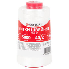 Нитки швейные 40/2 5000 ярд. (4572 м), 1 шт. белые, DEVELIA (Девелиа), 665620