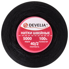 Нитки швейные 40/<wbr/>2 5000 ярд. (4572 м), 1 шт. черные, DEVELIA (Девелиа), 665621