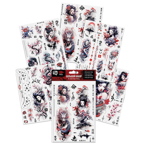 Наклейки-тату, набор 5 листов, АССОРТИ, 21х14,8 см, PRIORITY