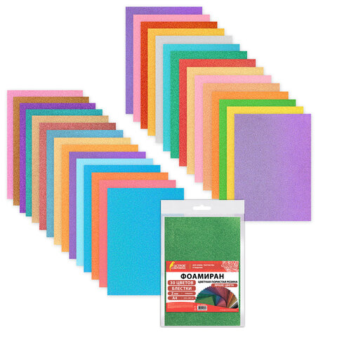 Пористая резина/фоамиран А4, 2 мм, НАБОР, 30 листов, 30 цветов, яркие цвета, блестки, ОСТРОВ СОКРОВИЩ, 665666 - фото 2