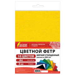 Фетр мягкий утолщенный А4, 2 мм, 10 листов, 10 цветов, плотность 250 г/<wbr/>м<sup>2</sup>, ОСТРОВ СОКРОВИЩ, 665669
