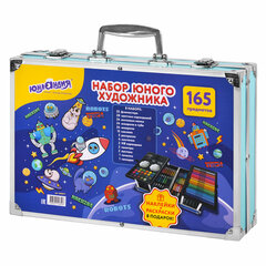 Набор ЮНОГО ХУДОЖНИКА &laquo;КОСМОС&raquo; для рисования и творчества в кейсе ЮНЛАНДИЯ, 165 предметов, 665671