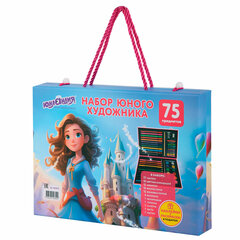 Набор ЮНОГО ХУДОЖНИКА &laquo;ПРИНЦЕССА&raquo; для рисования и творчества в кейсе ЮНЛАНДИЯ, 75 предметов, 665673