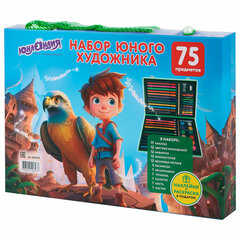 Набор ЮНОГО ХУДОЖНИКА &laquo;ОРЕЛ&raquo; для рисования и творчества в кейсе ЮНЛАНДИЯ, 75 предметов, 665674