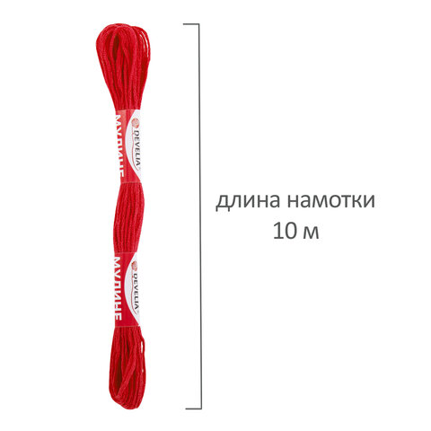 Нитки для вышивания (мулине), Набор 7 цветов "Школьный", 10 м, хлопок, DEVELIA (Девелия), 665676