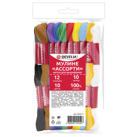 Нитки для вышивания (мулине), Набор 10 цветов, 10 м, хлопок, DEVELIA (Девелия), 665677