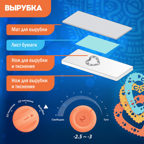 Машинка для вырубки и тиснения 210х300 мм с инструментами "ОС-4", формат А4, ОСТРОВ СОКРОВИЩ, 665679 - фото 25