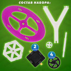 Магнитный конструктор MAGNETIC BLOCKS, 100 деталей, 2 колесные базы, карусель, BRAUBERG KIDS, 665720