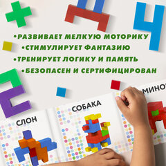 Магнитный конструктор MAGNETIC CUBES "КУБИЧЕСКИЙ", 72 магнитных кубика, BRAUBERG KIDS
