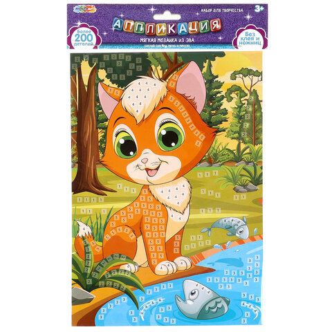 Фигурная мозаика из ЭВА, АССОРТИ 12 видов, 21х30 см, на картоне, МУЛЬТИ АРТ, 5919 - фото 8