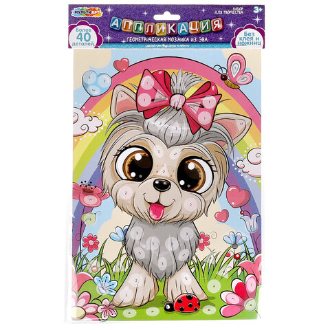 Фигурная мозаика из ЭВА, АССОРТИ 12 видов, 21х30 см, на картоне, МУЛЬТИ АРТ, 5919 - фото 13