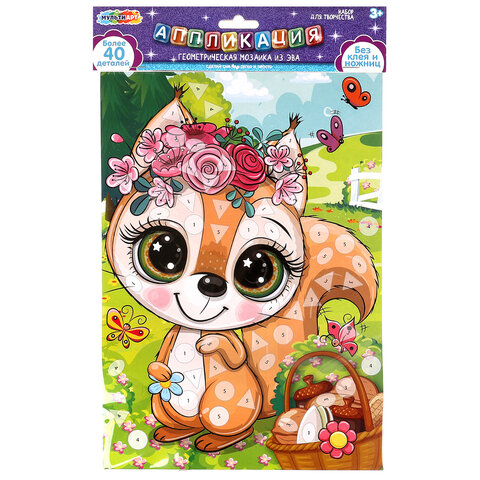 Фигурная мозаика из ЭВА, АССОРТИ 12 видов, 21х30 см, на картоне, МУЛЬТИ АРТ, 5919 - фото 6