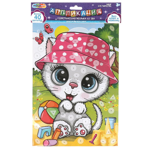 Фигурная мозаика из ЭВА, АССОРТИ 12 видов, 21х30 см, на картоне, МУЛЬТИ АРТ, 5919