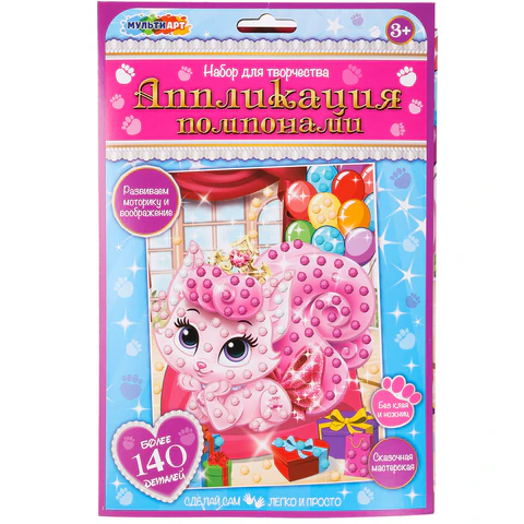 Аппликация АССОРТИ 15 видов, 17х23 см, перья, эва, фольга, мозаика, на картоне, МУЛЬТИ АРТ, 5933 - фото 8