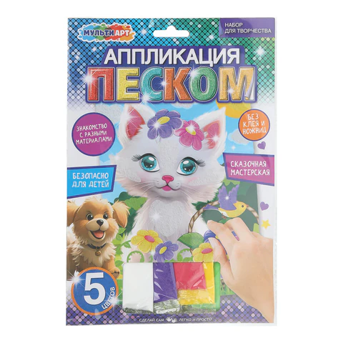 Аппликация АССОРТИ 15 видов, 17х23 см, перья, эва, фольга, мозаика, на картоне, МУЛЬТИ АРТ, 5933 - фото 2