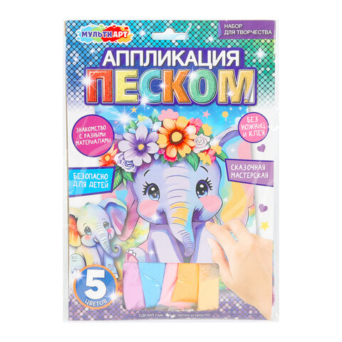 Аппликация АССОРТИ 15 видов, 17х23 см, перья, эва, фольга, мозаика, на картоне, МУЛЬТИ АРТ, 5933 - фото 5