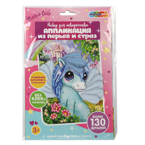 Аппликация АССОРТИ 15 видов, 17х23 см, перья, эва, фольга, мозаика, на картоне, МУЛЬТИ АРТ, 5933 - фото 7