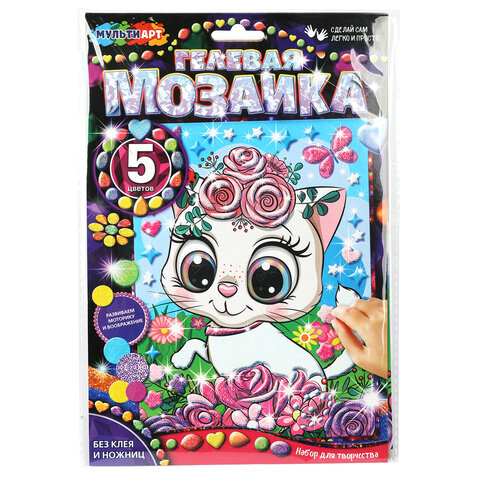 Набор для создания аппликации из гелевой мозаики, 17х23 см, АССОРТИ, МУЛЬТИ АРТ