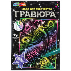 Гравюра, 18х24 см, АССОРТИ, МУЛЬТИ АРТ