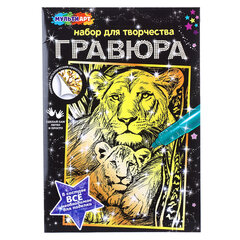 Гравюра, 18х24 см, АССОРТИ, МУЛЬТИ АРТ
