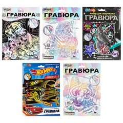 Гравюра, 18&times;24 см, АССОРТИ, МУЛЬТИ АРТ