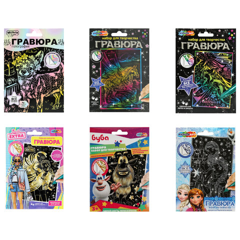 Гравюра, 10х15 см, АССОРТИ, МУЛЬТИ АРТ