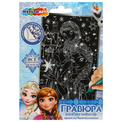 Гравюра, 10х15 см, АССОРТИ, МУЛЬТИ АРТ