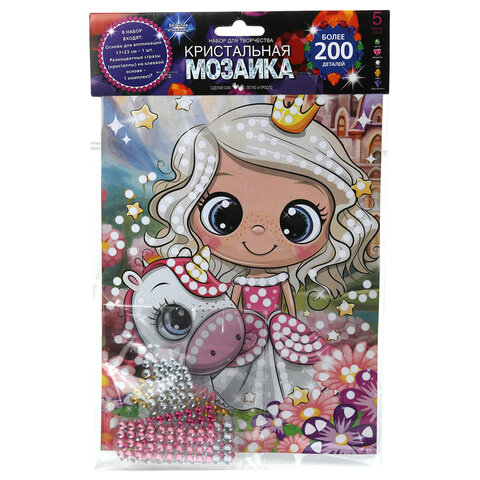 Алмазная мозаика детская АССОРТИ 10 видов, 17х23 см, на картоне, МУЛЬТИ АРТ, 5940 - фото 8