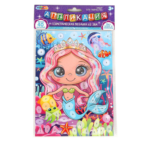 Фигурная мозаика из ЭВА, АССОРТИ 7 видов, 15х21 см, на картоне, МУЛЬТИ АРТ, 5926 - фото 10