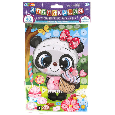 Фигурная мозаика из ЭВА, АССОРТИ 7 видов, 15х21 см, на картоне, МУЛЬТИ АРТ, 5926 - фото 7