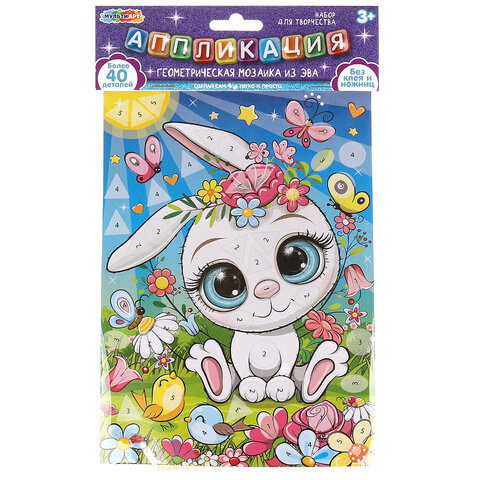 Фигурная мозаика из ЭВА, АССОРТИ 7 видов, 15х21 см, на картоне, МУЛЬТИ АРТ, 5926 - фото 9