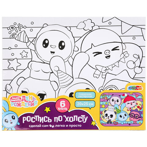 Картина детская по контуру, АССОРТИ 7 видов, 20х25 см, на подрамнике, акрил, кисти, МУЛЬТИ АРТ, 8084 - фото 9