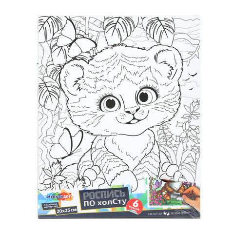 Картина детская по контуру, АССОРТИ 7 видов, 20х25 см, на подрамнике, акрил, кисти, МУЛЬТИ АРТ, 8084 - фото 4