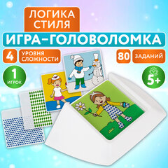 Настольная логическая игра IQ ТРЕНИНГ "Логика стиля", 1TOY, Т25561