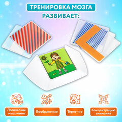 Настольная логическая игра IQ ТРЕНИНГ "Логика стиля", 1TOY, Т25561
