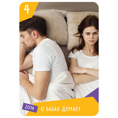 Настольная игра &laquo;Мемономика&raquo; Magellan, MAG119918