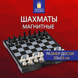 Шахматы магнитные ХИТ классические, доска 25х25 см, ЗОЛОТАЯ СКАЗКА, 665761
