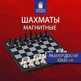 Шахматы магнитные ХИТ, доска 32х32 см, ЗОЛОТАЯ СКАЗКА, 665762