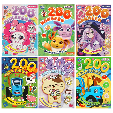 ������ ������� 200 �������, �������, 200�290 ��., ���� �����