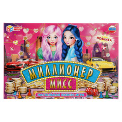 Настольная бизнес-игра "Миллионер", АССОРТИ, 330х220х30 мм, УМНЫЕ ИГРЫ