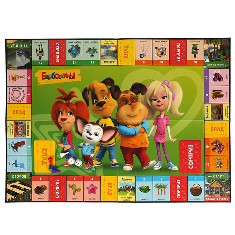 Настольная бизнес-игра "Миллионер", АССОРТИ, 330х220х30 мм, УМНЫЕ ИГРЫ - фото 17