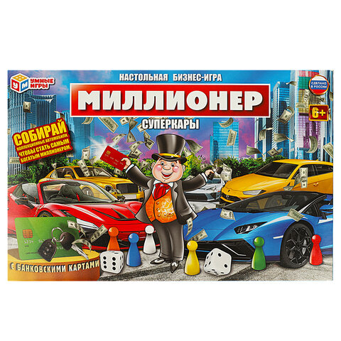 Настольная бизнес-игра "Миллионер", АССОРТИ, 330х220х30 мм, УМНЫЕ ИГРЫ - фото 11