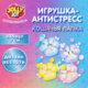 Двухцветная кошачья лапка с помпонами
